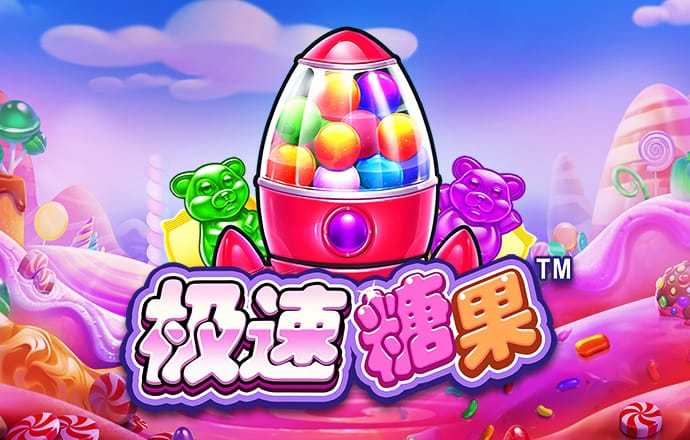 蜂鸟电竞app官方下载截图3